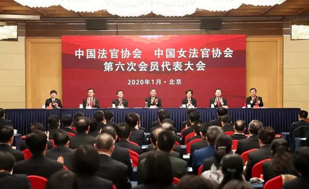 Song Yushui Elected President o